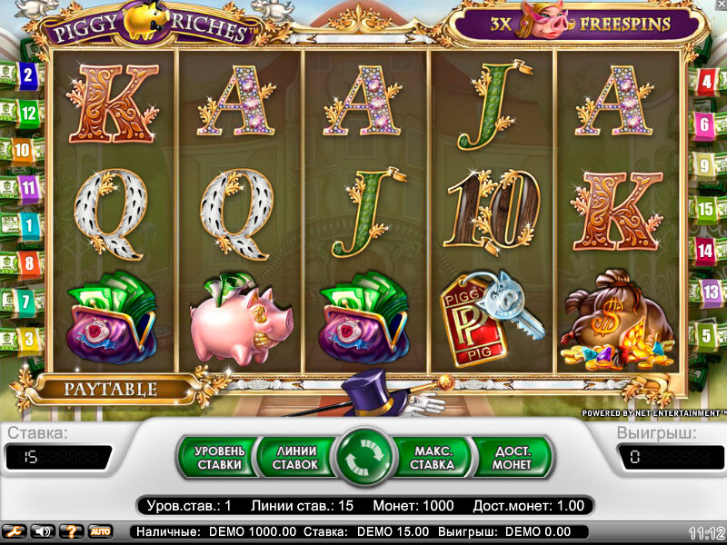 Piggy Riches captura de tela dos recursos bonus do jogo